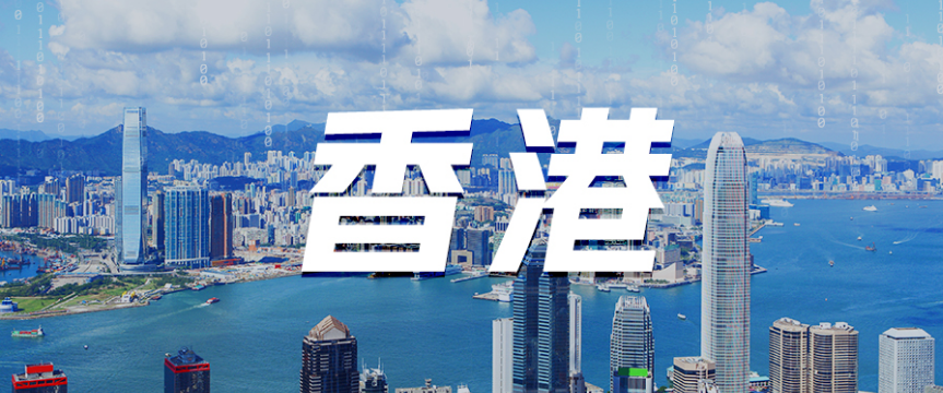 2025香港金融科技周,中电金信数智方案加速“AI+金融”落地